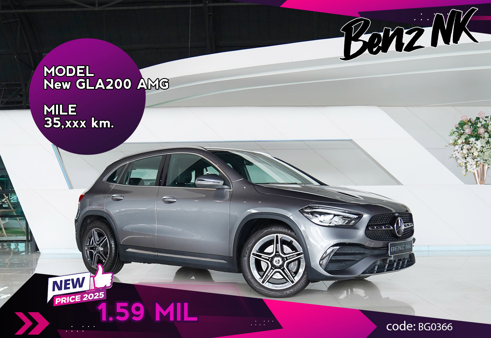 New GLA200 AMG